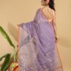 PURPLE SHIULI - Image 2